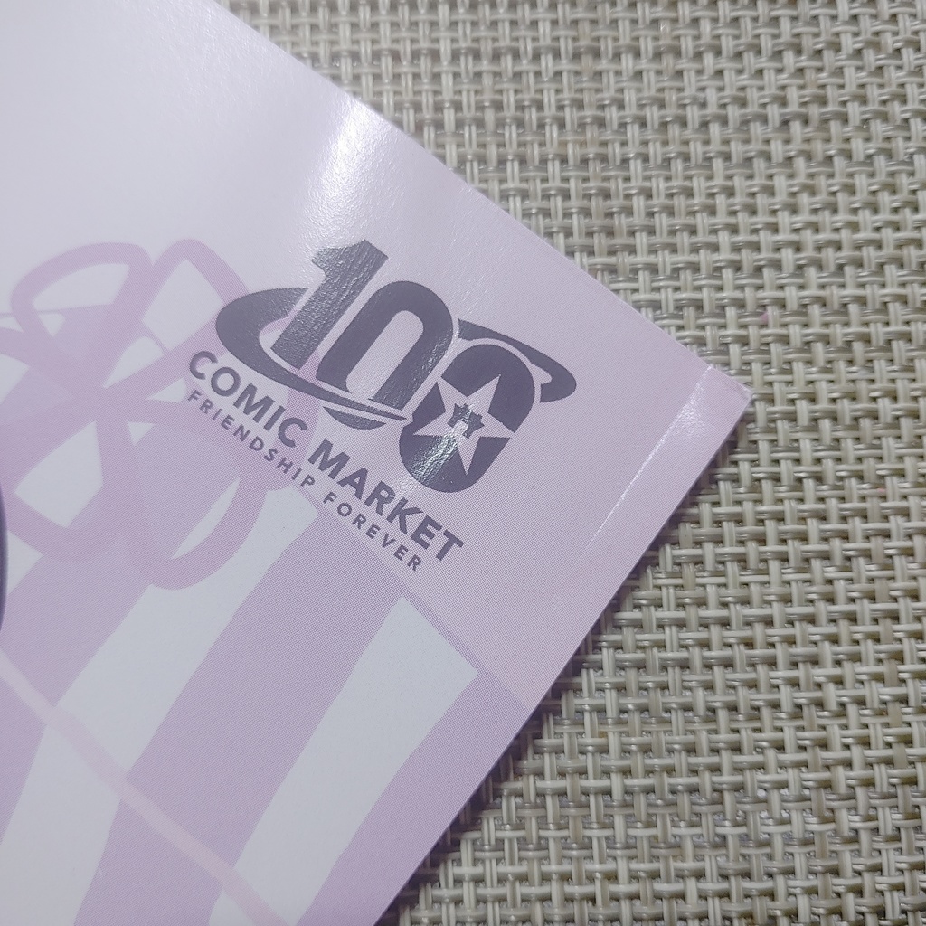 《訳あり・一部水濡れ》100菊ほたるをありがとう(白菊ほたるイラスト集)【匿名ネコポス発送】