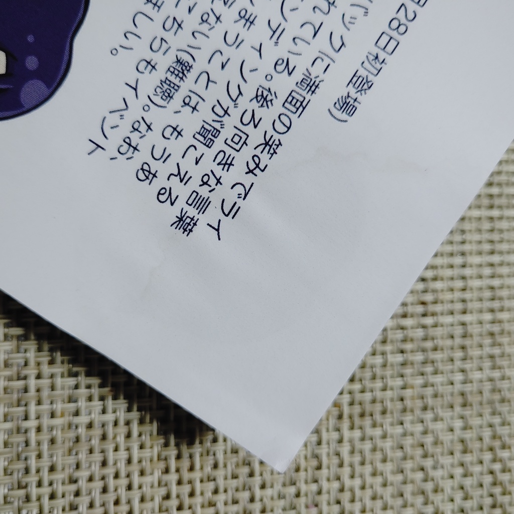 《訳あり・一部水濡れ》100菊ほたるをありがとう(白菊ほたるイラスト集)【匿名ネコポス発送】