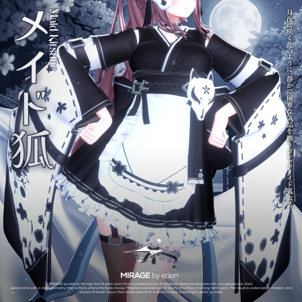 ✨SALE✨ Maid Kitsune メイド狐【17アバター対応】