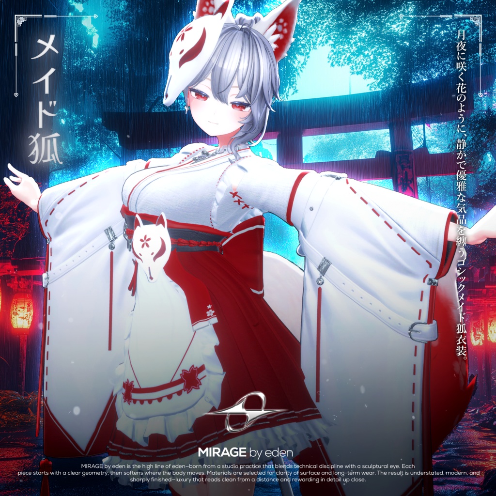✨SALE✨ Maid Kitsune メイド狐【17アバター対応】