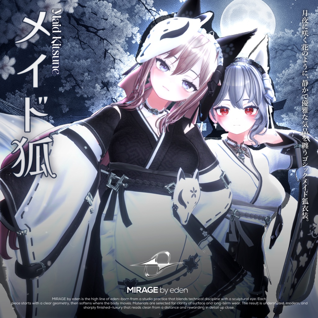 ✨SALE✨ Maid Kitsune メイド狐【17アバター対応】