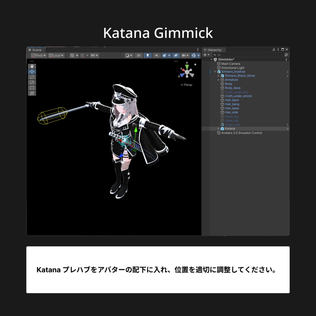 ✨40% SALE✨ Operation Bellatrix 【17アバター対応】