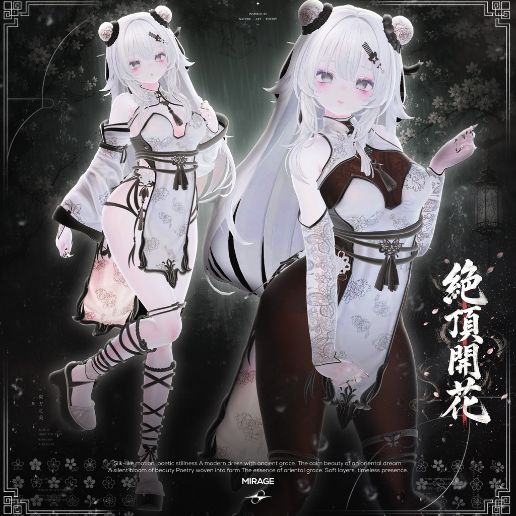 Zenith Bloom【20アバター対応】 🌸