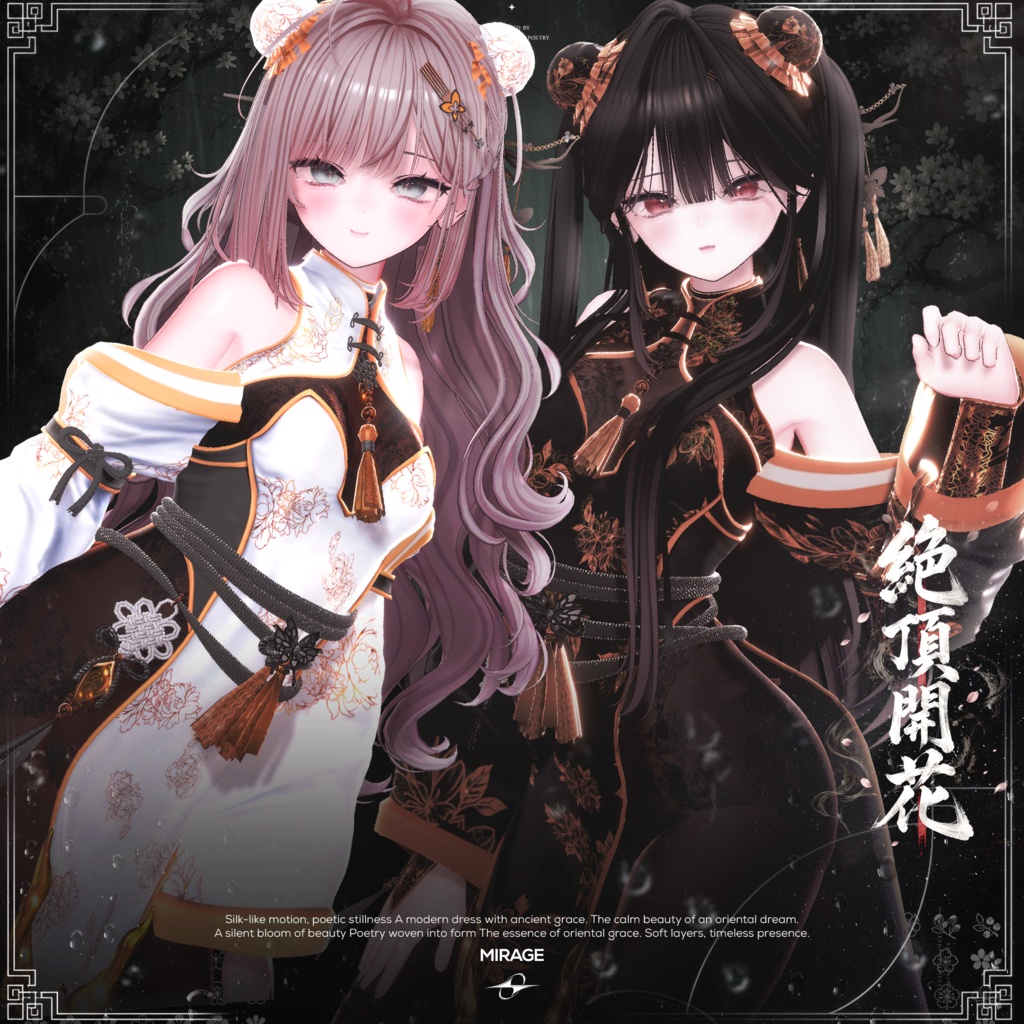 ✨open sale✨ Zenith Bloom【20アバター対応】 💕発売間近