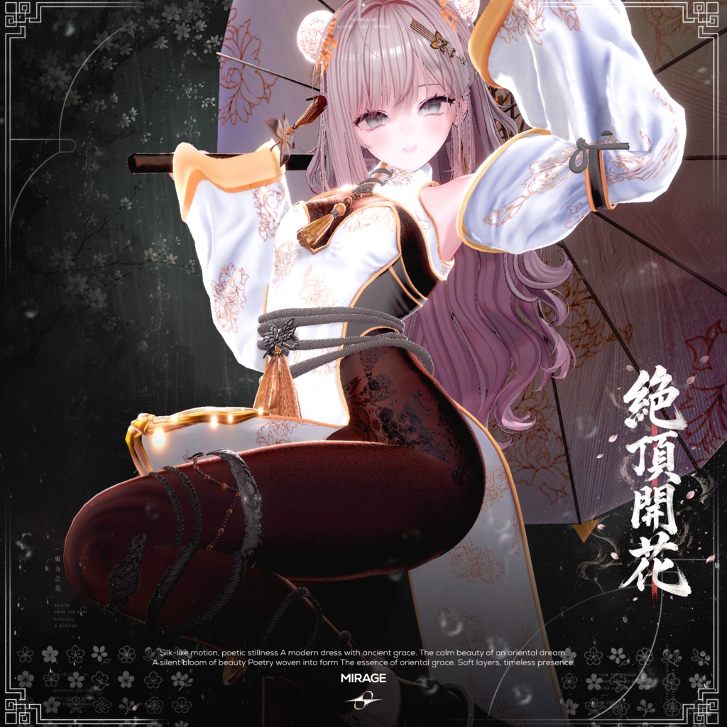 ✨open sale✨ Zenith Bloom【20アバター対応】 💕発売間近