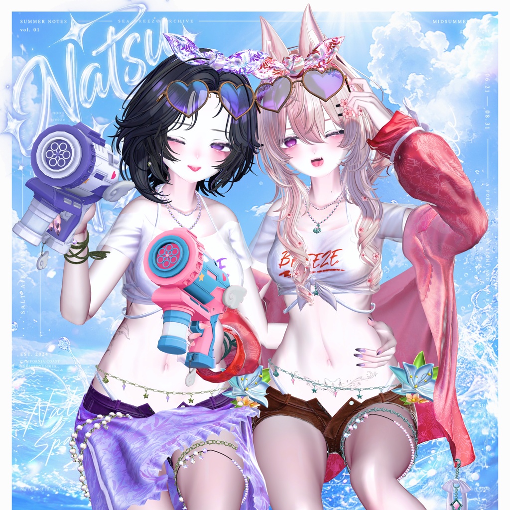 Natsu Sparkle 【19アバター対応】🩵