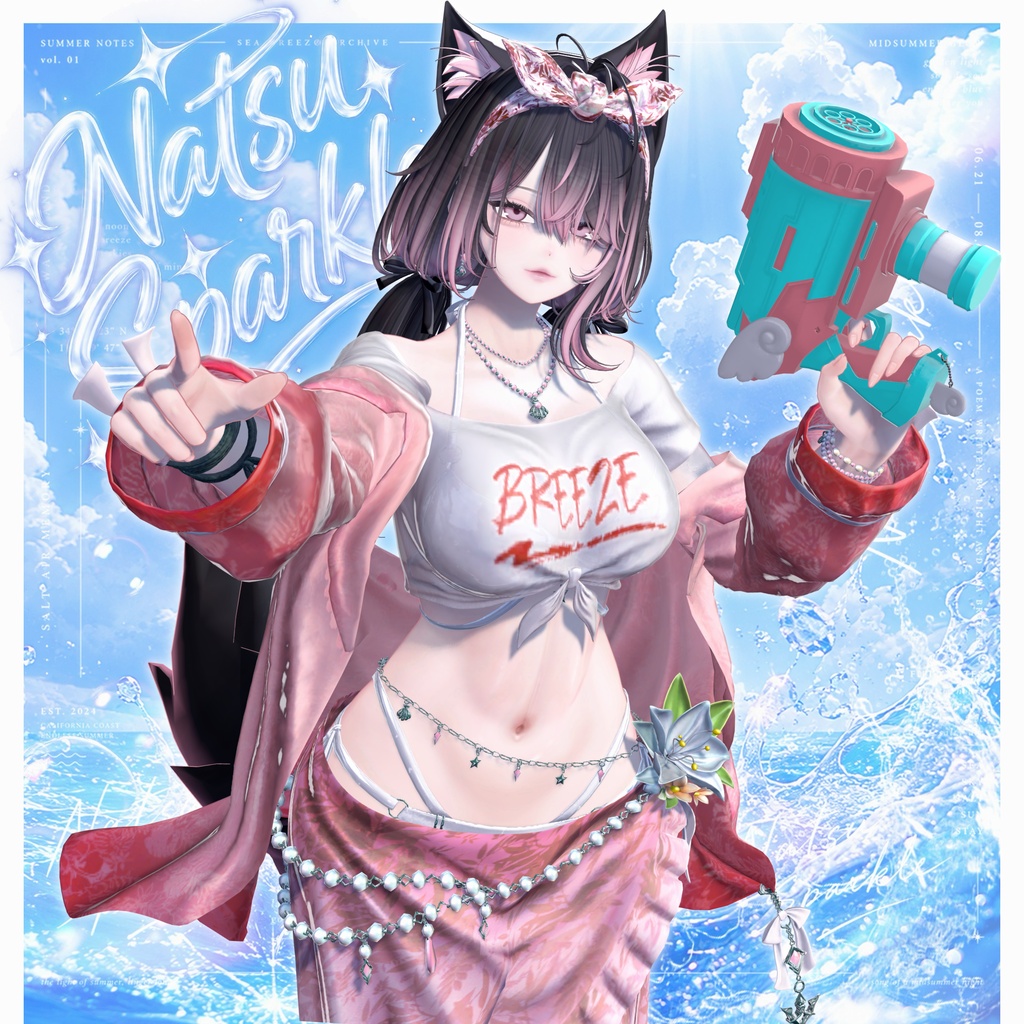 Natsu Sparkle 【19アバター対応】🩵