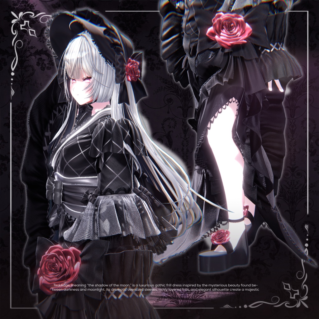 ✨セール中✨ Tsukikage【20アバター対応】🌙