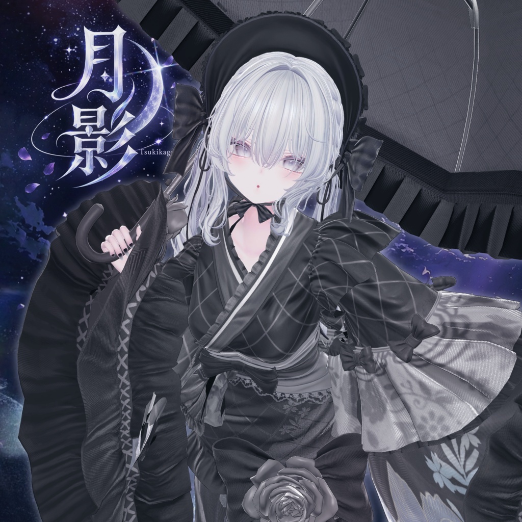 ✨THANK YOU SALE✨ Tsukikage【20アバター対応】🌙