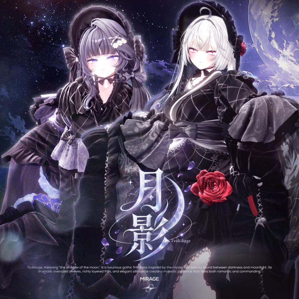 ✨発売間近✨ Tsukikage【20アバター対応】