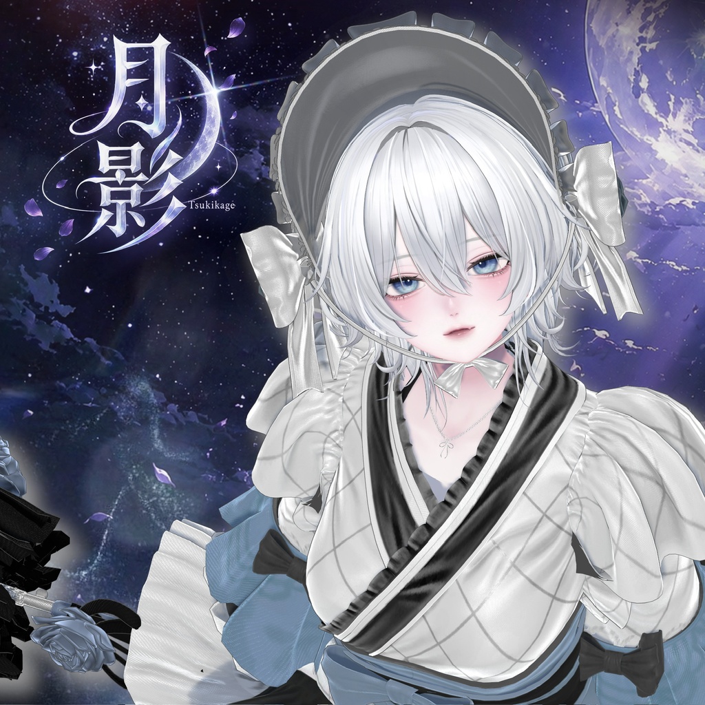 ✨THANK YOU SALE✨ Tsukikage【20アバター対応】🌙