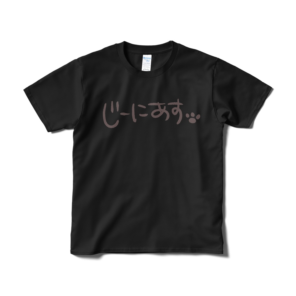じーにあすTシャツ