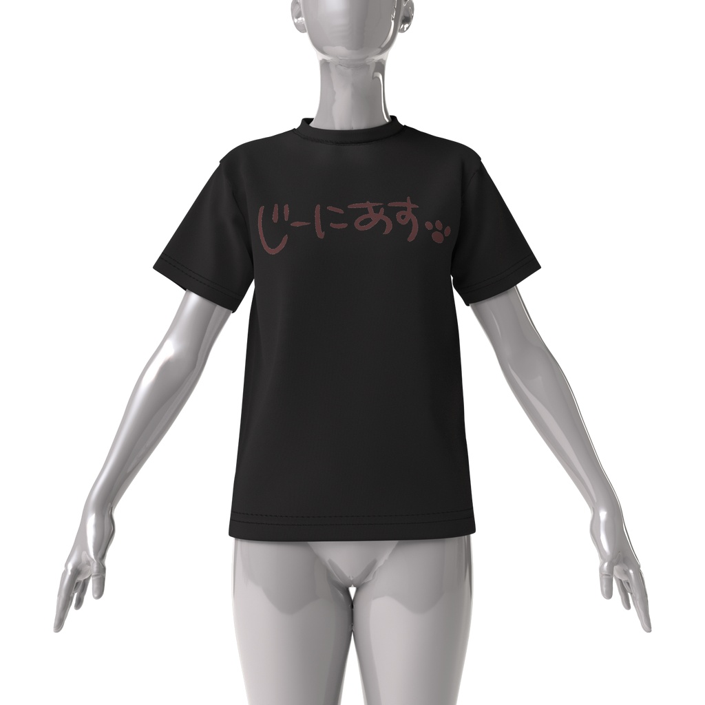 じーにあすビッグシルエットTシャツ