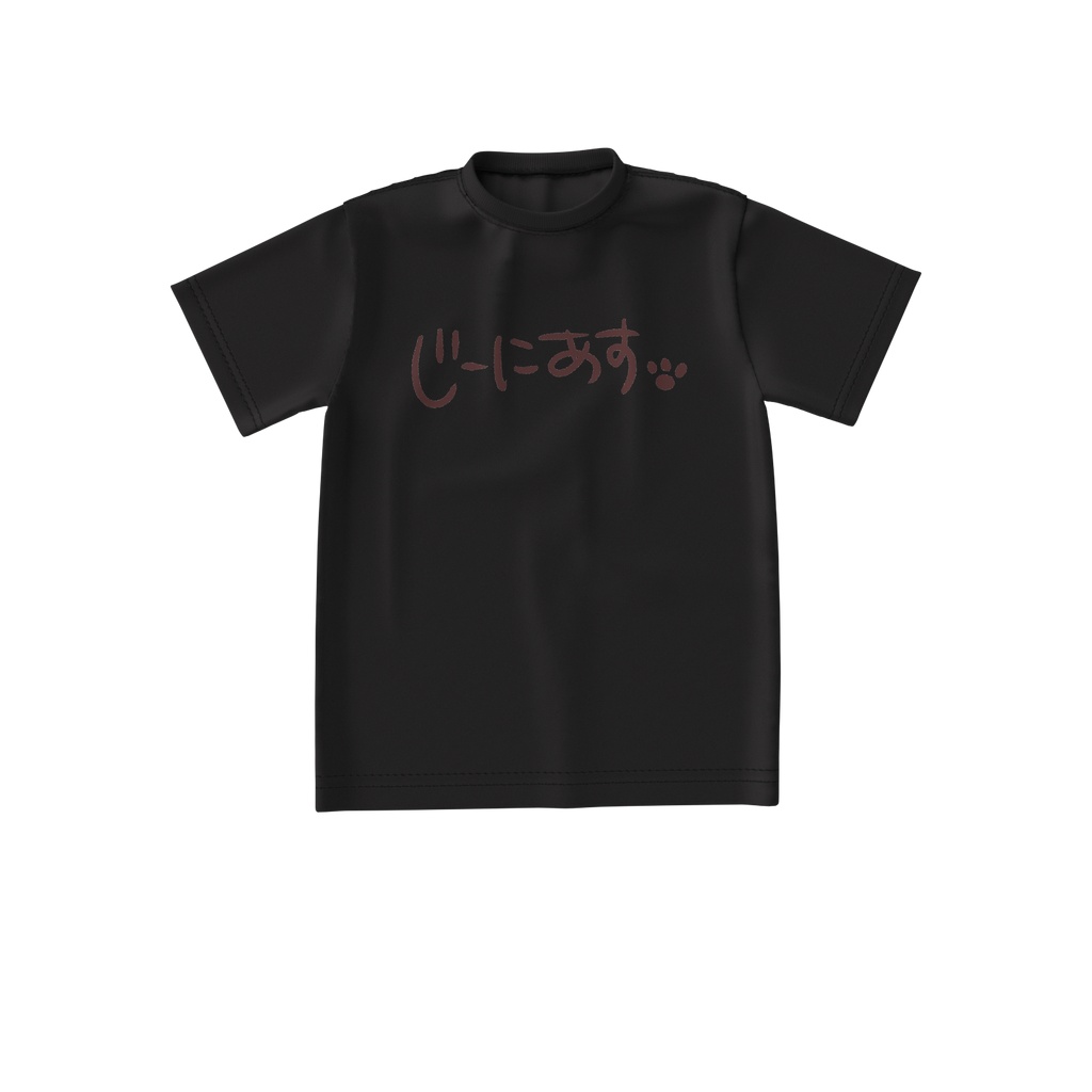 じーにあすビッグシルエットTシャツ