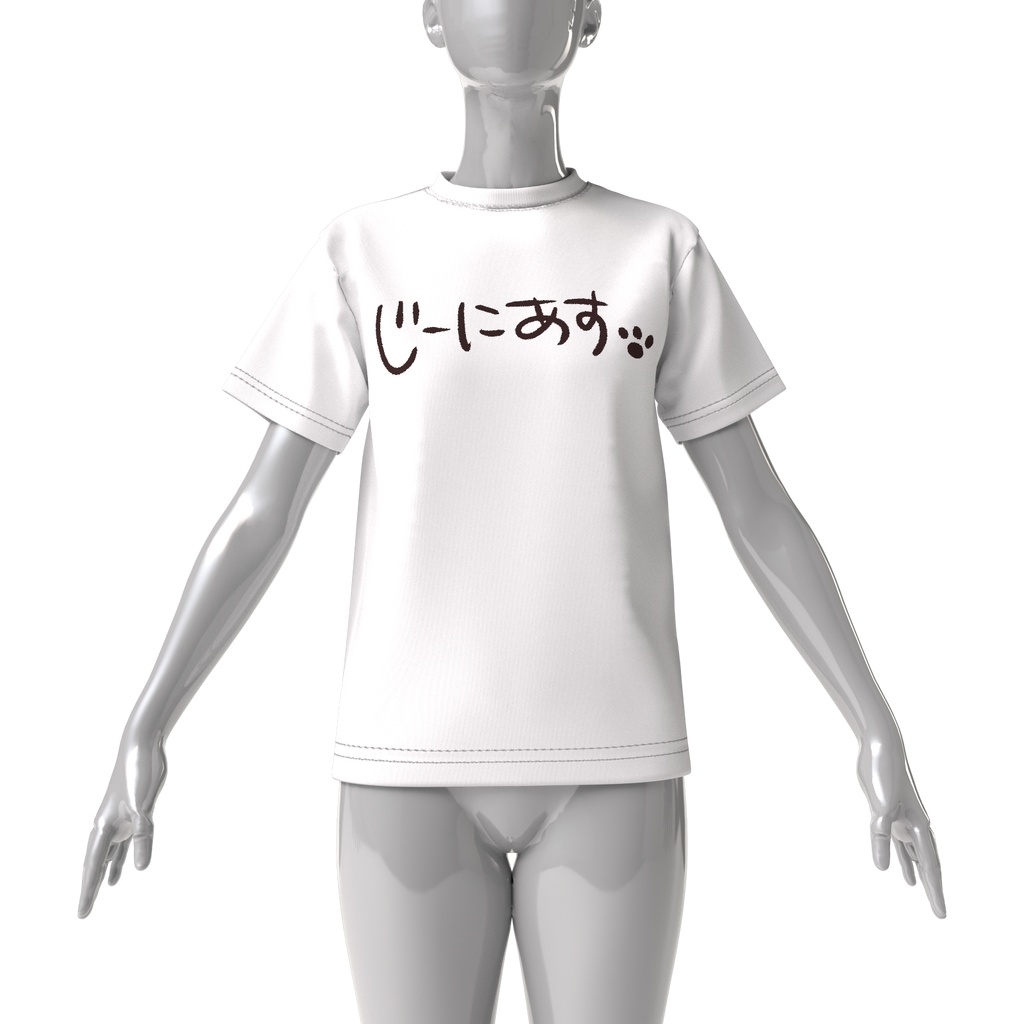 じーにあすビッグシルエットTシャツ(白)