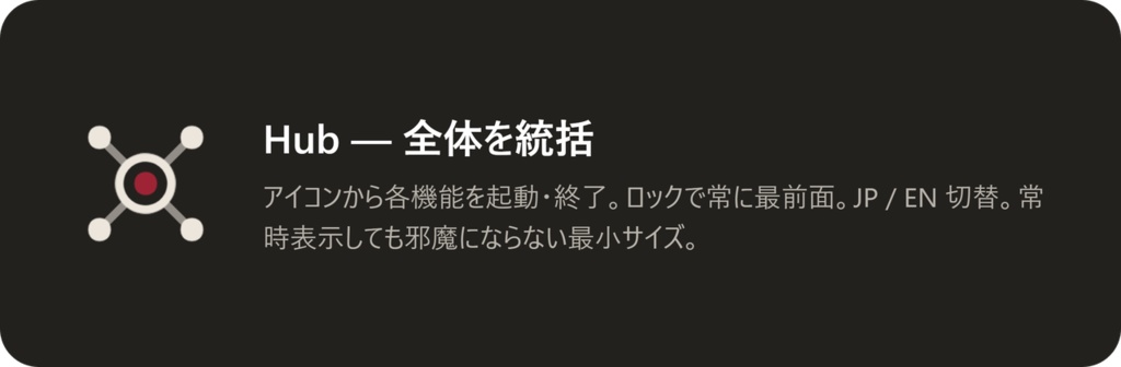 COLOR NEXUS【クリスタ向け制作補助ツール】