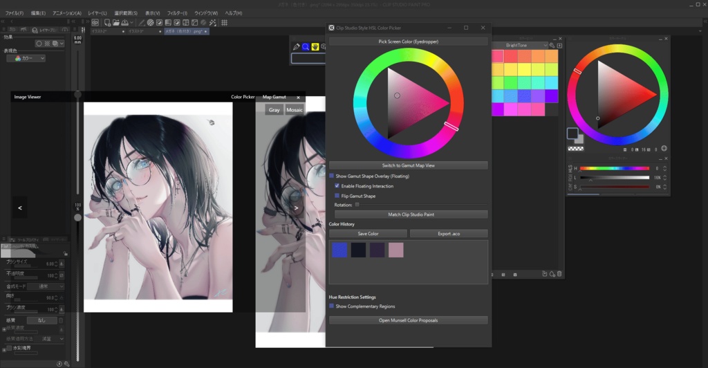 COLOR NEXUS ─ イラスト制作用フォトビューアー+色域分析ツール