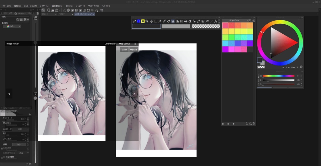 COLOR NEXUS ─ イラスト制作用フォトビューアー+色域分析ツール