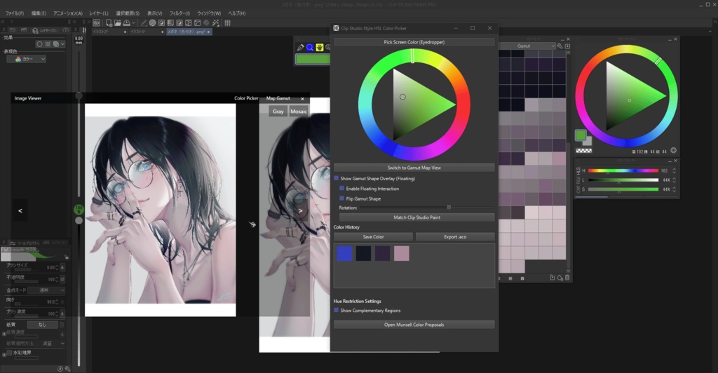 COLOR NEXUS ─ イラスト制作用フォトビューアー+色域分析ツール