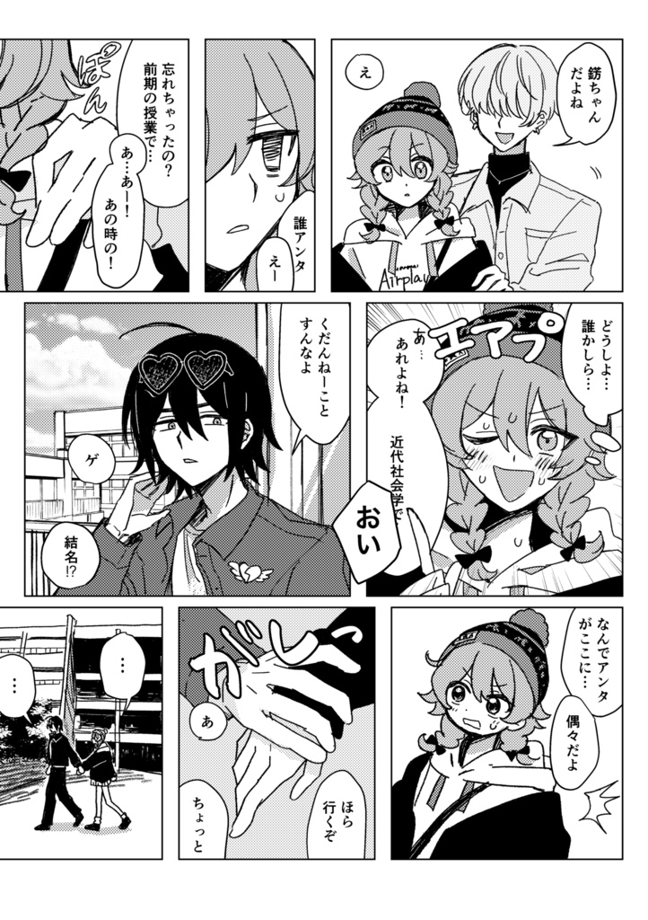 【受注販売中】--143