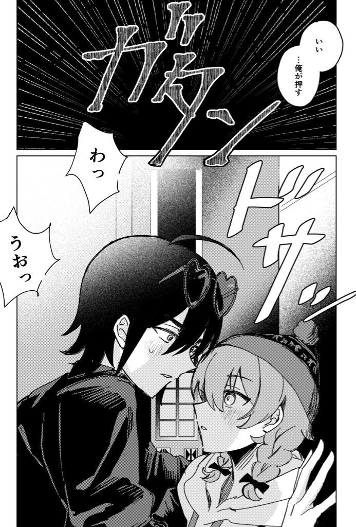 【受注販売中】--143