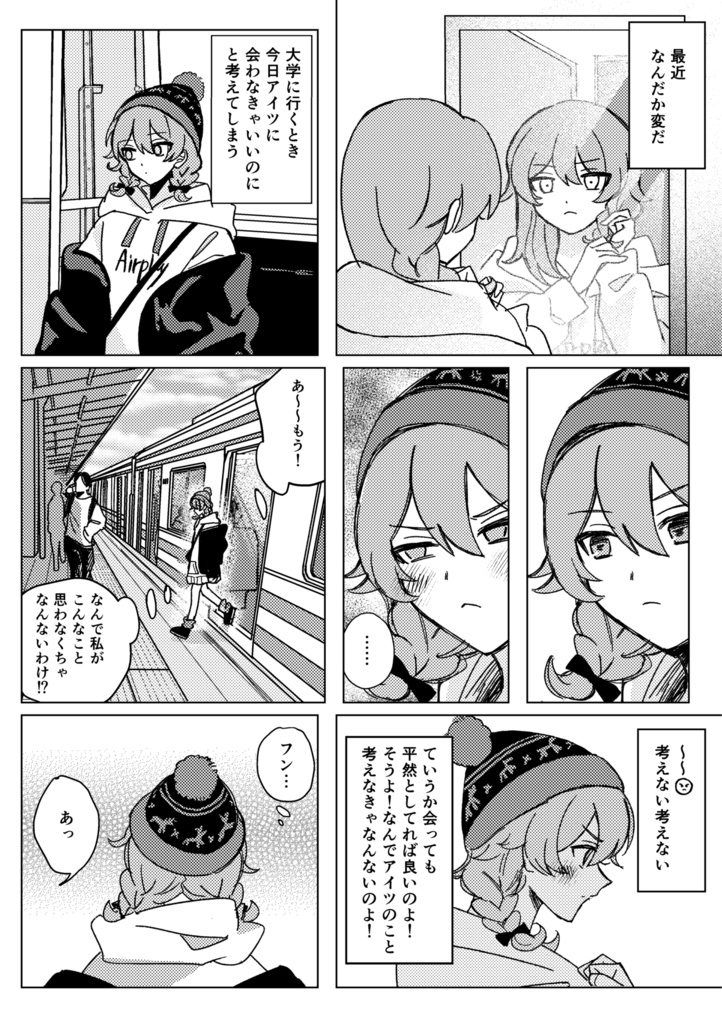 【受注販売中】--143