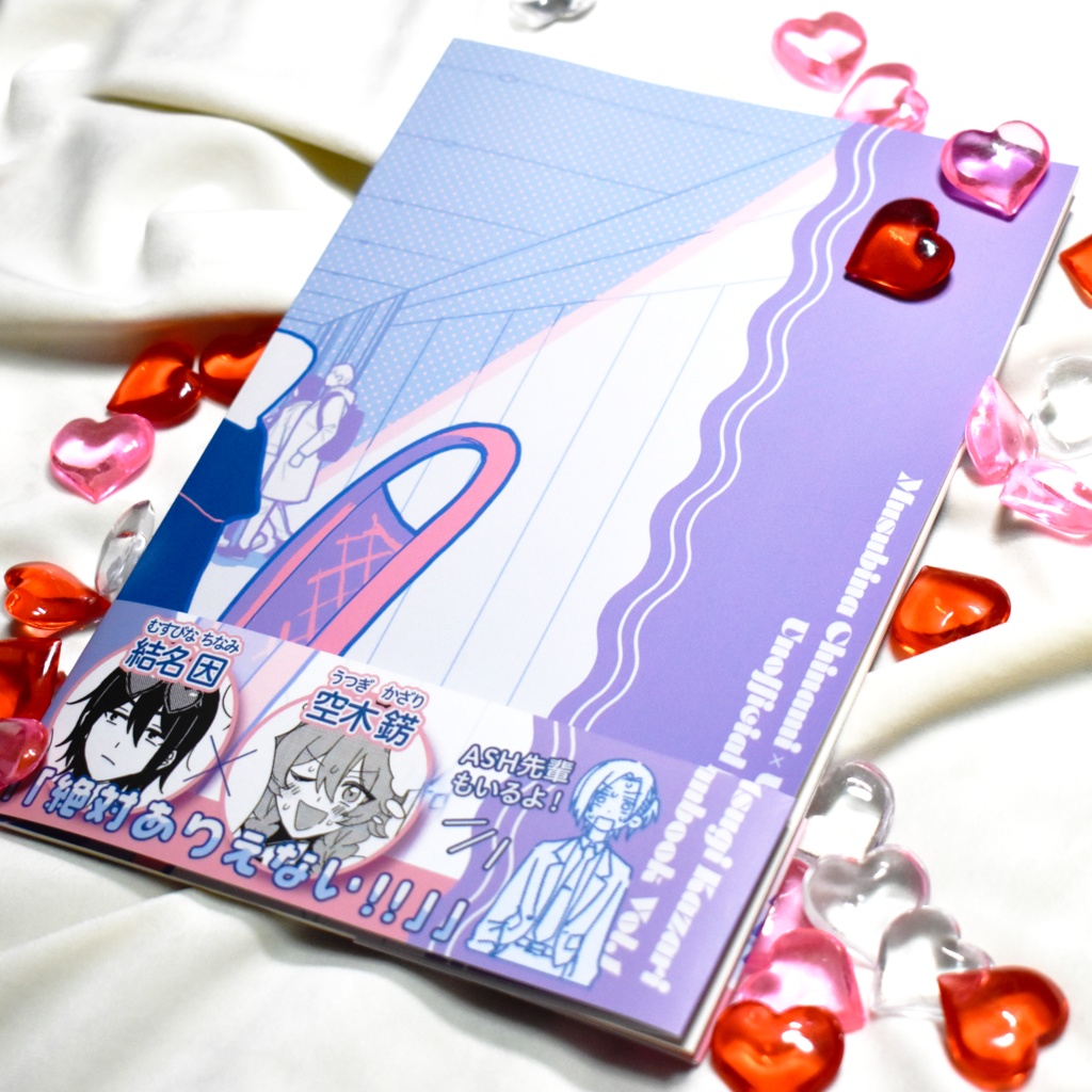 【受注販売中】--143