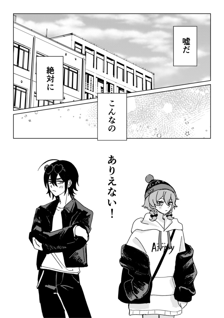 【受注販売中】--143