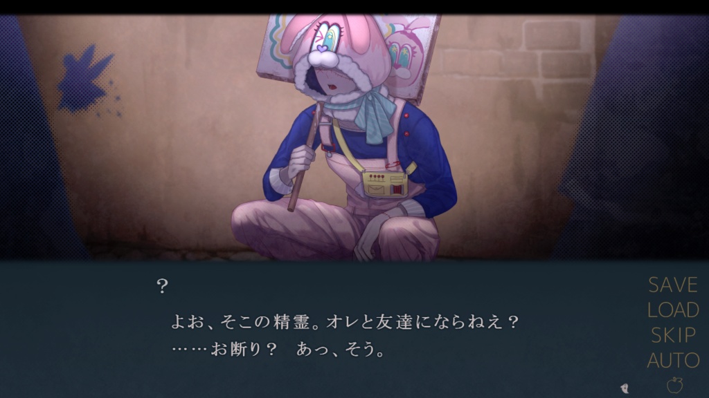 ハロウィン乙女ゲーム「スプーキーモンスター」