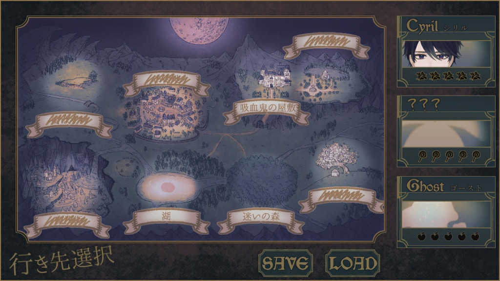 ハロウィン乙女ゲーム「スプーキーモンスター」