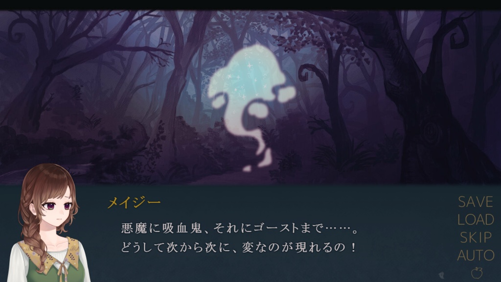 ハロウィン乙女ゲーム「スプーキーモンスター」