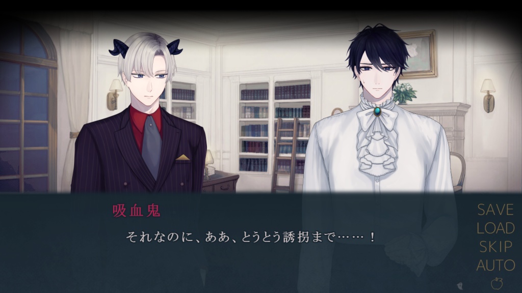 ハロウィン乙女ゲーム「スプーキーモンスター」