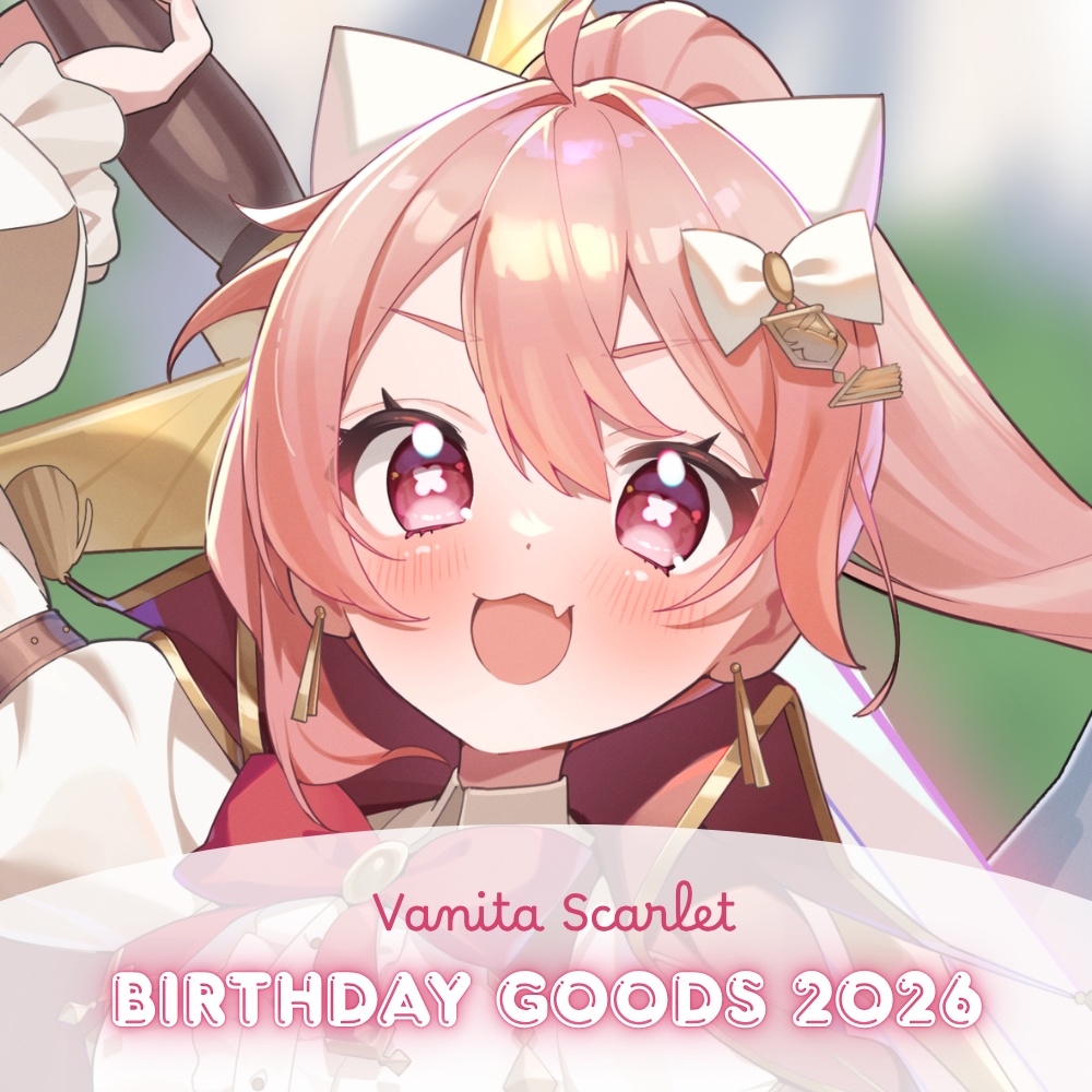 【期間限定発売】ばに団長 / 誕生日記念グッズ2026