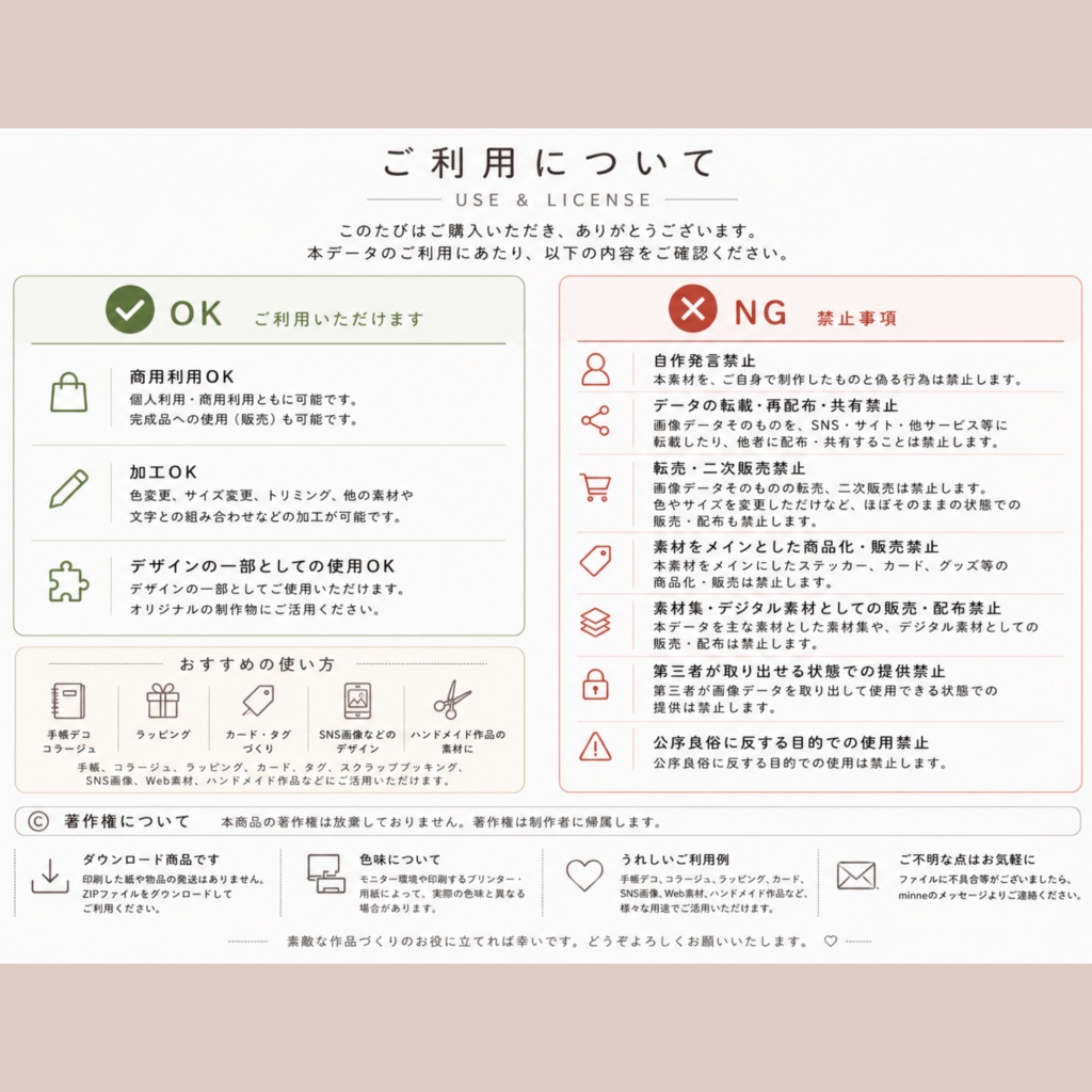 秋のおやつ|手描きデジタルペーパー3種&透過PNG素材10種