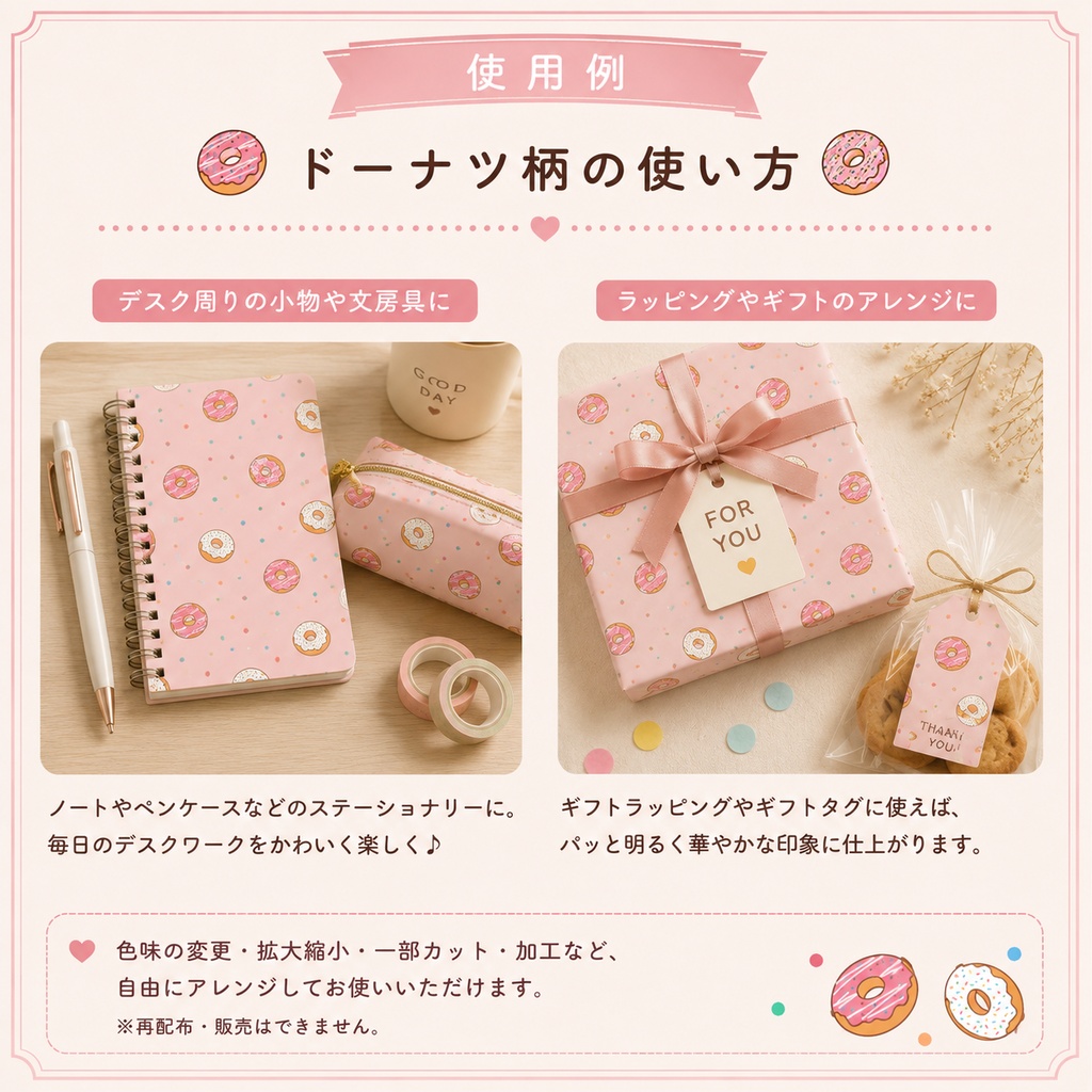 カフェモチーフ|手描きデジタルペーパー4種&透過PNG素材7種