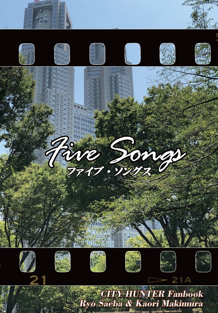 【シティーハンター】Five Songs