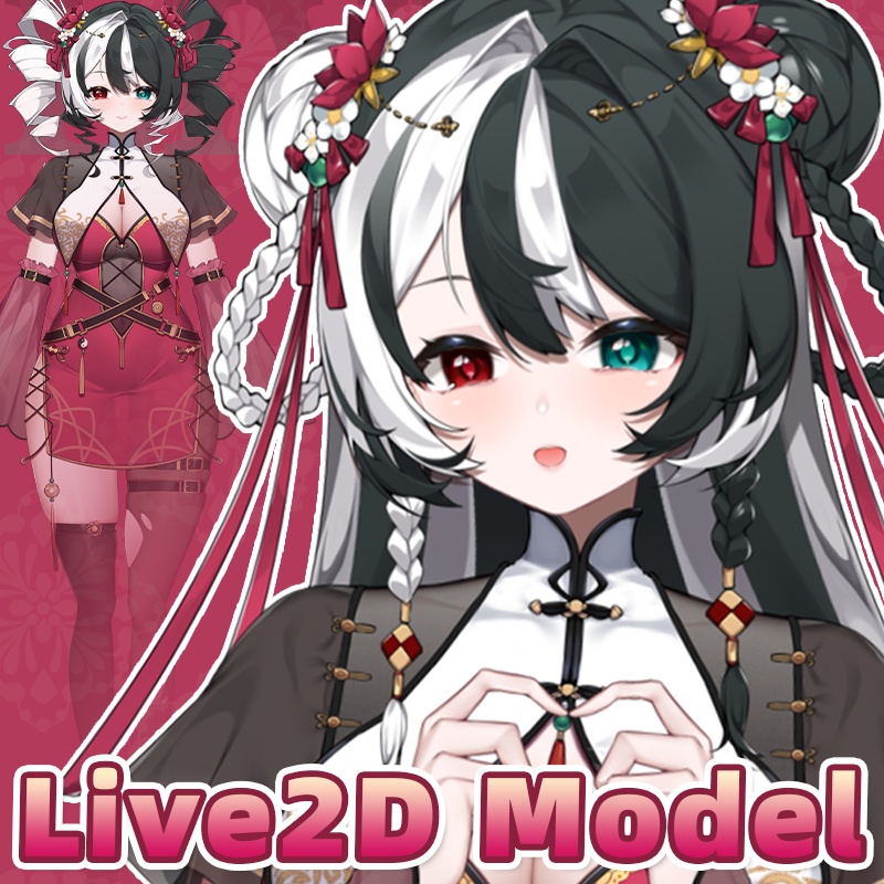 【live2dモデル】白黒パンダカンフー少女（VtubeStudio対応）[女]