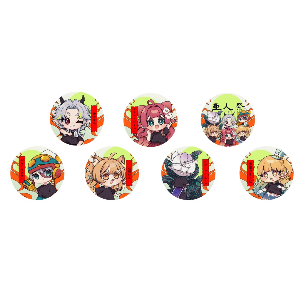 亜人祭缶バッチ