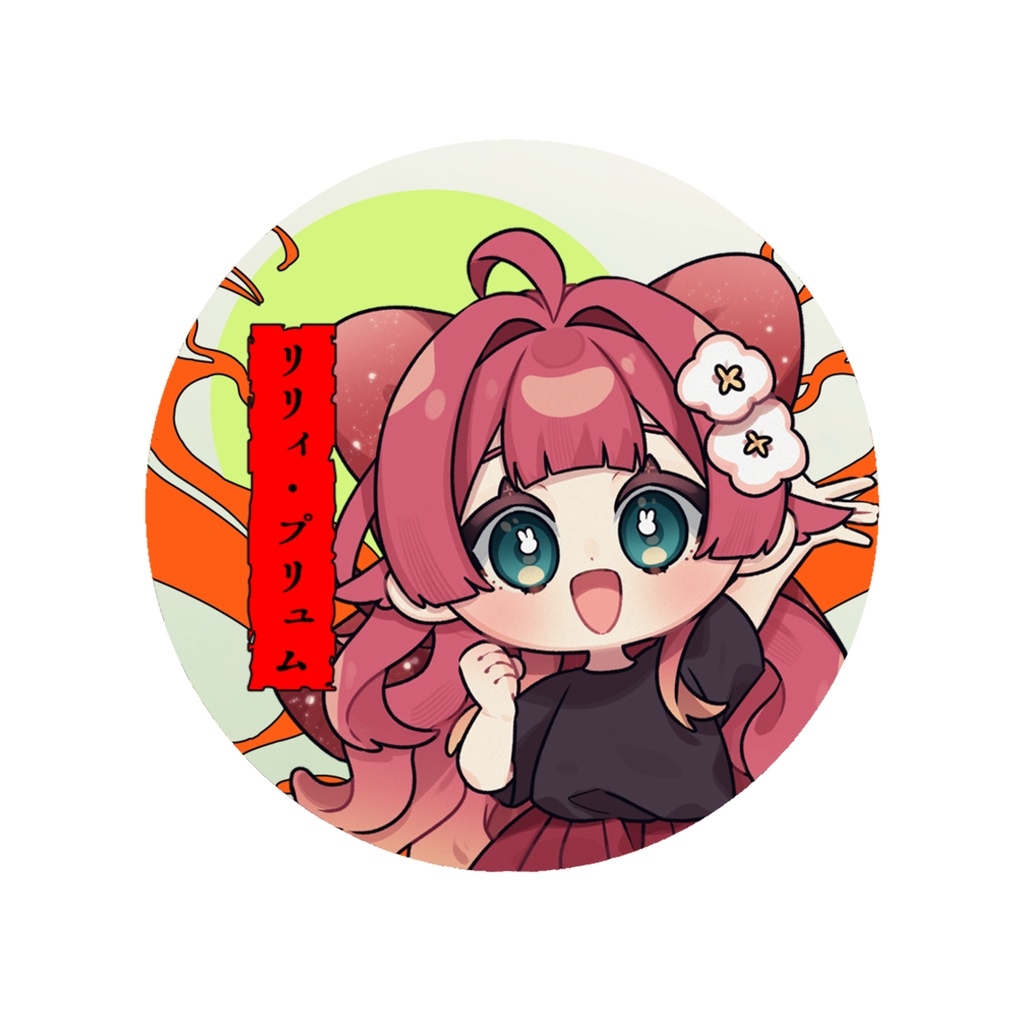 亜人祭缶バッチ
