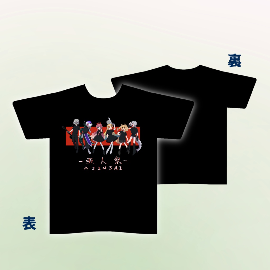 Tシャツ（SPECIALZ.Ver）