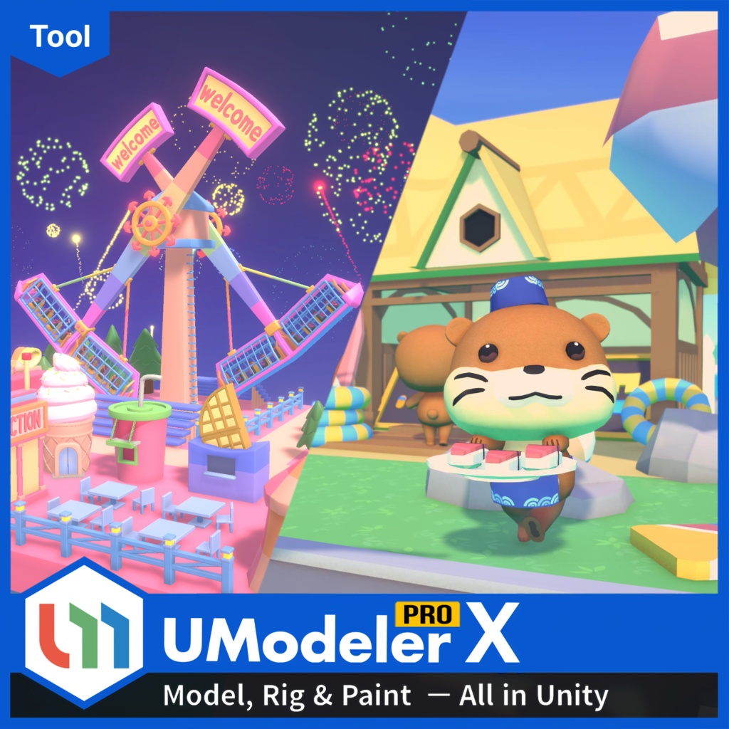 UModeler X Pro
