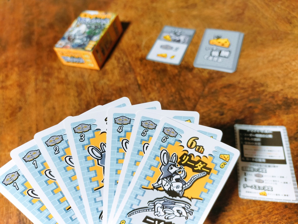 チーズシーヴス