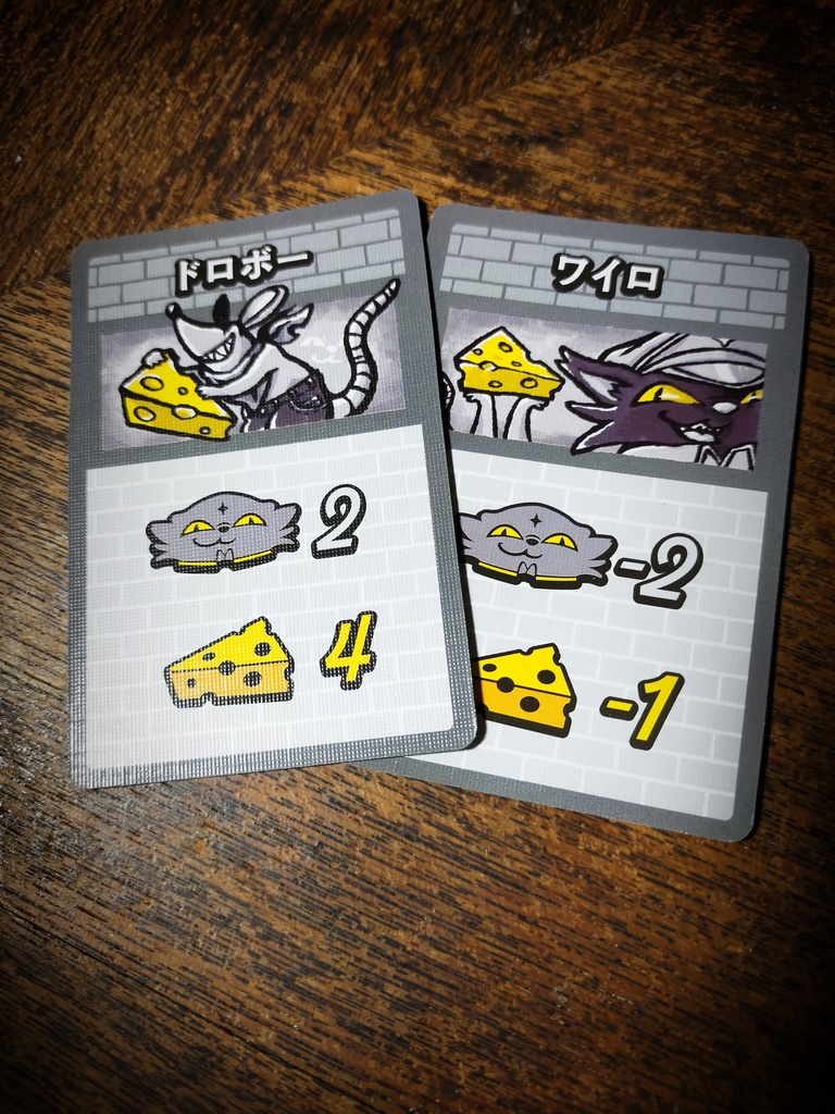 チーズシーヴス