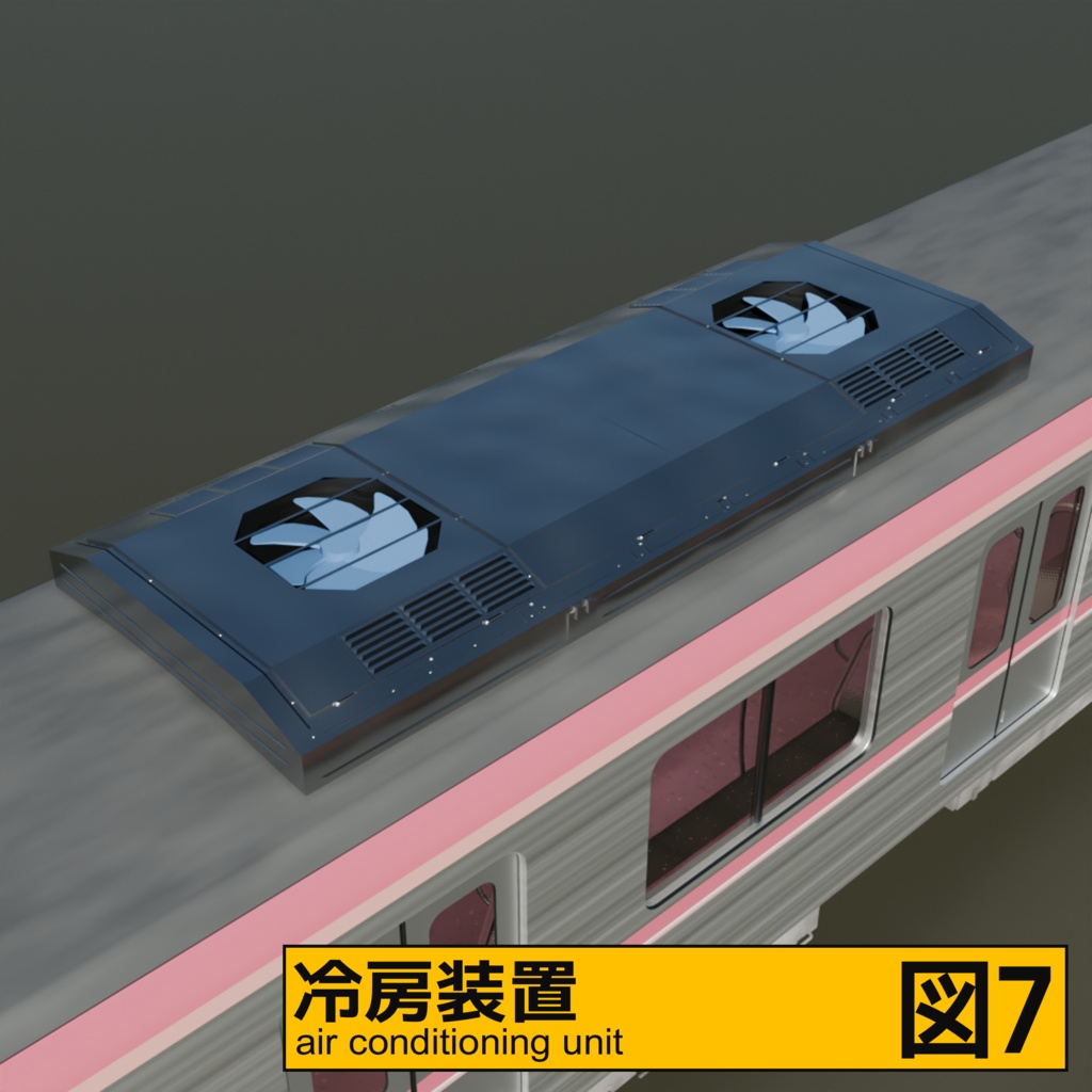 【ジャンク品】2020年代風地下鉄電車(桃色)blendファイル