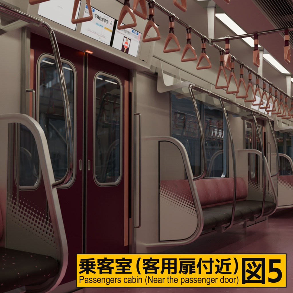【ジャンク品】2020年代風地下鉄電車(桃色)blendファイル