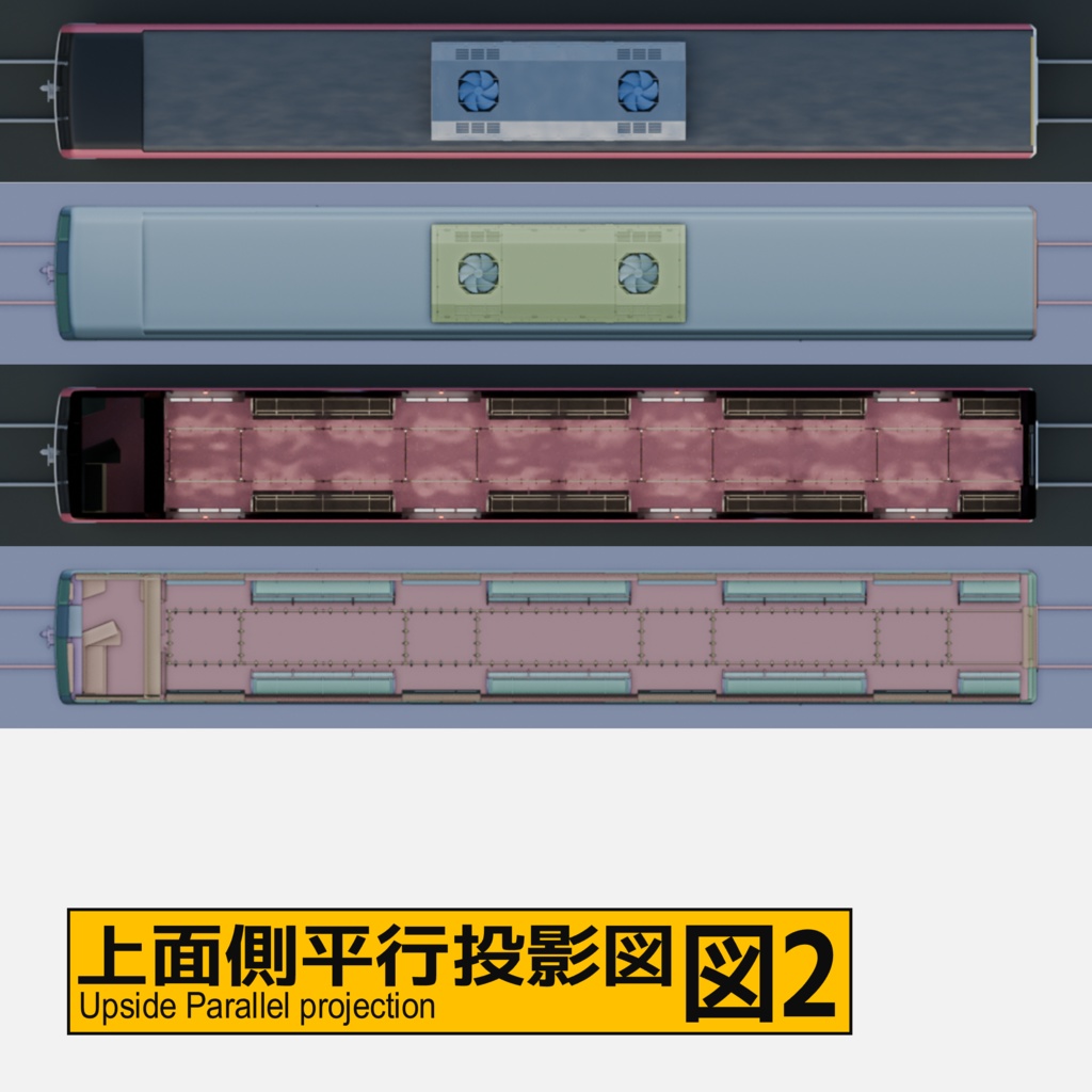 【ジャンク品】2020年代風地下鉄電車(桃色)blendファイル