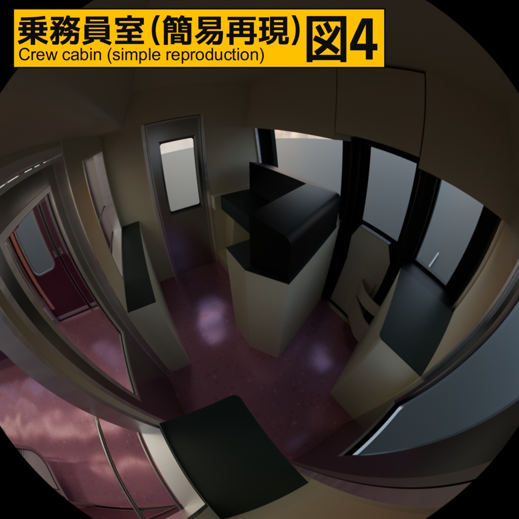 【ジャンク品】2020年代風地下鉄電車(桃色)blendファイル