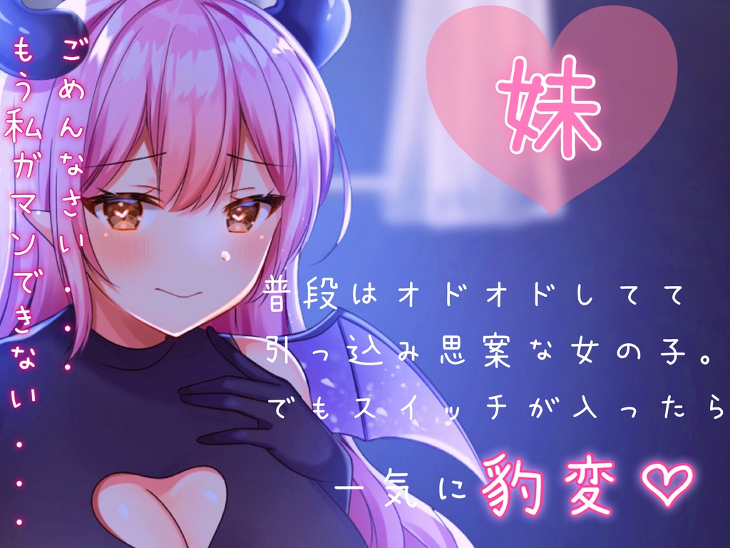 サキュバスと吸血鬼のハーフにねっとり耳舐め&吸血されちゃう...♡【ぐっぽり耳奥耳舐め/吸血音】