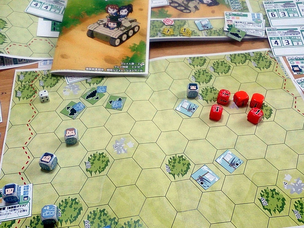 タンカスロンゆかいゲーム