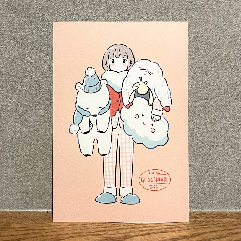 ふわふわは正義｜ポストカード